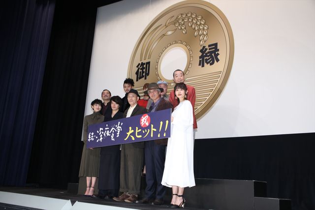『続・深夜食堂』初日舞台あいさつに佐藤浩市、池松壮亮、多部未華子、オダギリジョーら（15枚目）