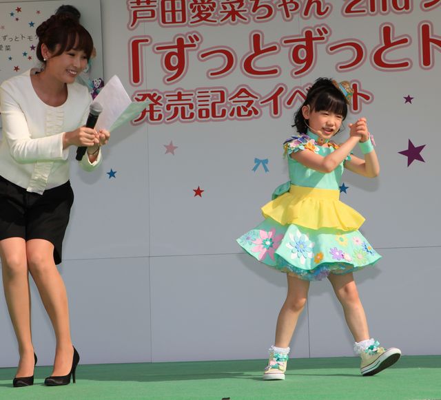 芦田愛菜ニューシングル「ずっとずっとトモダチ」発売記念イベントフォトギャラリー（2枚目）