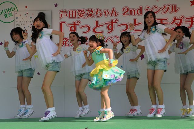 芦田愛菜ニューシングル「ずっとずっとトモダチ」発売記念イベントフォトギャラリー（3枚目）