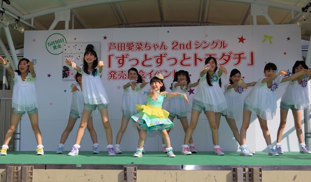 芦田愛菜ニューシングル「ずっとずっとトモダチ」発売記念イベントフォトギャラリー（5枚目）