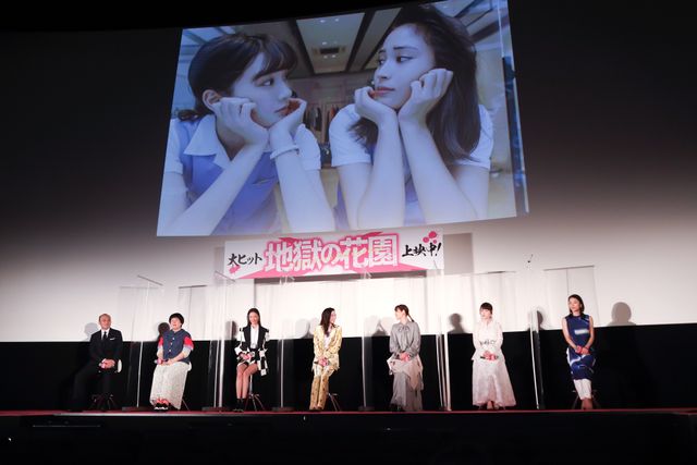 永野芽郁がカメラマン！『地獄の花園』キャスト&監督と記念撮影（14枚目）