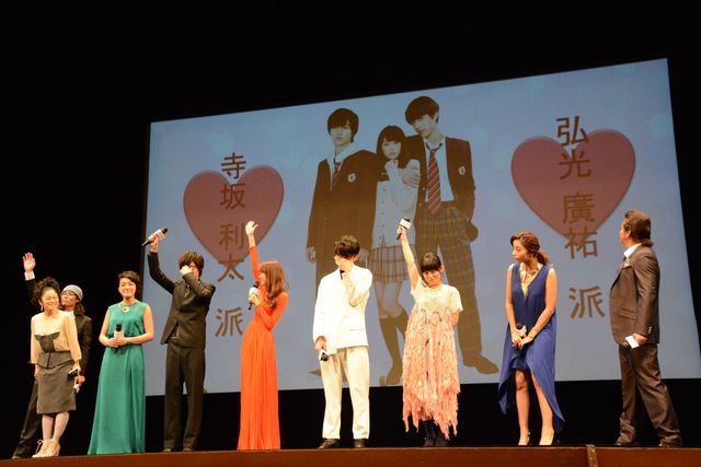 山崎賢人＆坂口健太郎が桐谷美玲をエスコート！『ヒロイン失格』ジャパンプレミアフォトギャラリー（14枚目）