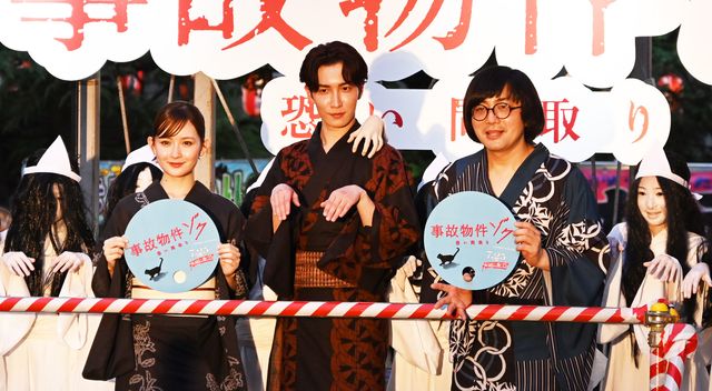 Snow Man渡辺翔太・畑芽育がキュートな浴衣姿でサプライズ登場『事故物件ゾク　恐い間取り』夏祭りイベント（8枚目）
