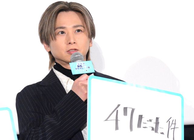 「ずっと46歳だと思っていた」堂本光一