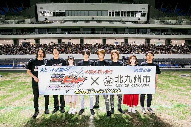『劇場版　仮面ライダービルド Be The One（ビー・ザ・ワン）』北九州プレミアイベントの様子（2枚目）