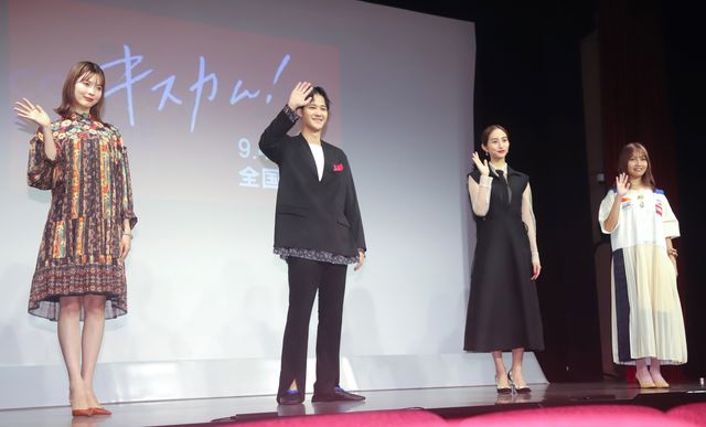 葉山奨之、堀田茜、八木アリサがキスシーン振り返る！『キスカム！～COME ON, KiSS ME AGAiN!～』祝！公開決定イベント（16枚目）