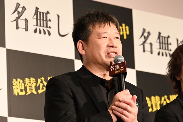 佐藤二朗、濃密な反響に感謝！丸山隆平＆MEGUMI＆佐々木蔵之介ら登壇『名無し』公開記念舞台あいさつ（4枚目）