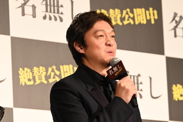 佐藤二朗、濃密な反響に感謝！丸山隆平＆MEGUMI＆佐々木蔵之介ら登壇『名無し』公開記念舞台あいさつ（8枚目）