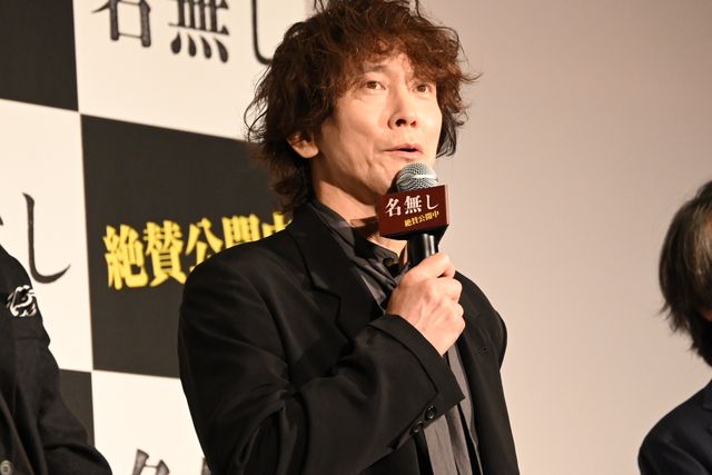 佐藤二朗、濃密な反響に感謝！丸山隆平＆MEGUMI＆佐々木蔵之介ら登壇『名無し』公開記念舞台あいさつ（10枚目）