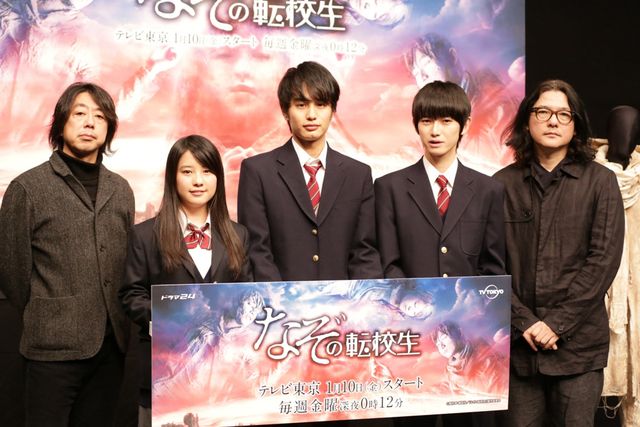 フレッシュな顔ぶれ！「なぞの転校生」製作会見フォトギャラリー（2枚目）