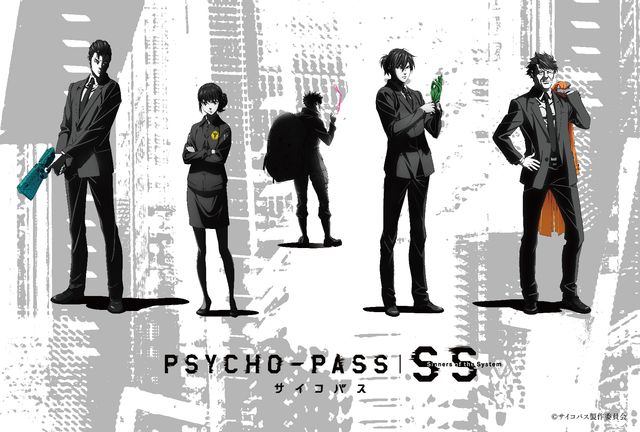 劇場版 Psycho Pass サイコパス 3部作の予告が公開 シネマトゥデイ