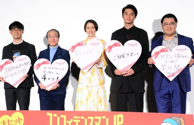 長澤まさみが一番好きな“扮装”はマギー・リン！『コンフィデンスマンJP 英雄編』舞台あいさつ：フォトギャラリー