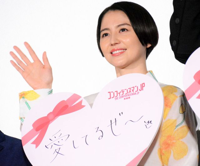 長澤まさみが一番好きな“扮装”はマギー・リン！『コンフィデンスマンJP 英雄編』舞台あいさつ（10枚目）