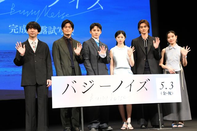 JO1川西拓実、初主演映画は後悔させない作品!『バジーノイズ』完成披露試写会:フォトギャラリー