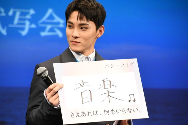 JO1川西拓実、初主演映画は後悔させない作品!『バジーノイズ』完成披露試写会（15枚目）