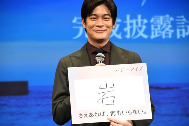 JO1川西拓実、初主演映画は後悔させない作品!『バジーノイズ』完成披露試写会（16枚目）