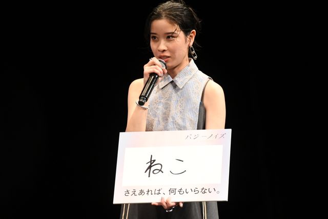 JO1川西拓実、初主演映画は後悔させない作品!『バジーノイズ』完成披露試写会（18枚目）