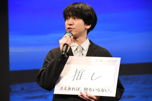 JO1川西拓実、初主演映画は後悔させない作品!『バジーノイズ』完成披露試写会（20枚目）