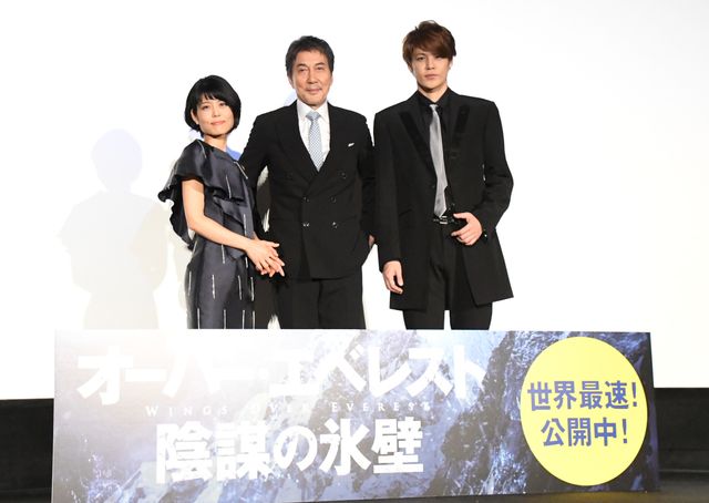 【10枚】役所広司＆沢城みゆき＆宮野真守！貴重な3ショット！（9枚目）