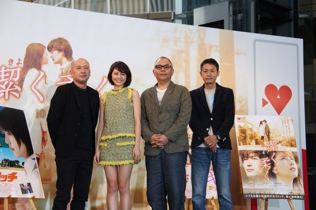 キュートな超ミニ！長澤まさみスペシャルトークショー写真ギャラリー（15枚目）