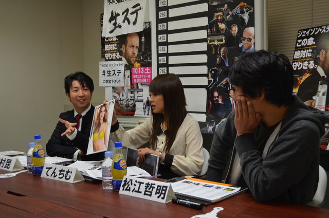 映画『SAFE/セイフ』公開記念ニコニコ生放送「生ステ」フォトギャラリー：フォトギャラリー