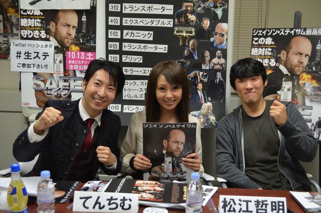 映画『SAFE/セイフ』公開記念ニコニコ生放送「生ステ」フォトギャラリー（18枚目）