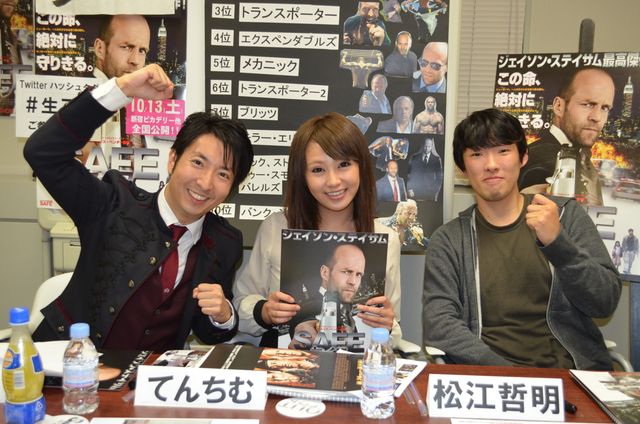 映画『SAFE/セイフ』公開記念ニコニコ生放送「生ステ」フォトギャラリー（19枚目）