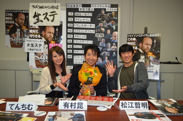 映画『SAFE/セイフ』公開記念ニコニコ生放送「生ステ」フォトギャラリー（20枚目）