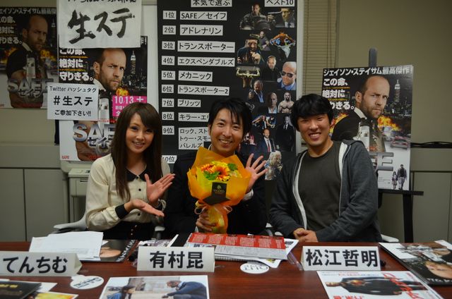 映画『SAFE/セイフ』公開記念ニコニコ生放送「生ステ」フォトギャラリー（21枚目）