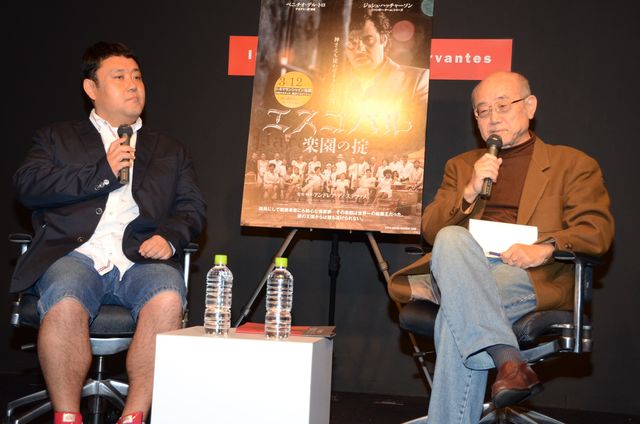 ドロンズ石本、コロンビアで襲われる…『エスコバル/楽園の掟』公開記念トークイベントギャラリー:フォトギャラリー