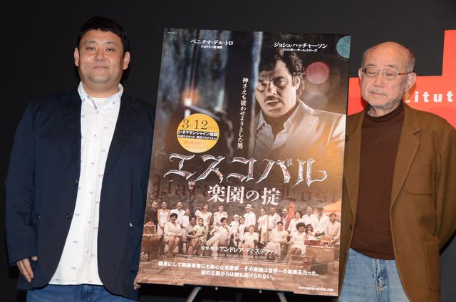 ドロンズ石本、コロンビアで襲われる…『エスコバル／楽園の掟』公開記念トークイベントギャラリー（12枚目）