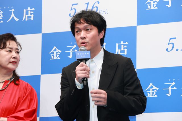 SUPER EIGHT丸山隆平、客席通って登場！主演映画『金子差入店』ジャパンプレミア（2枚目）