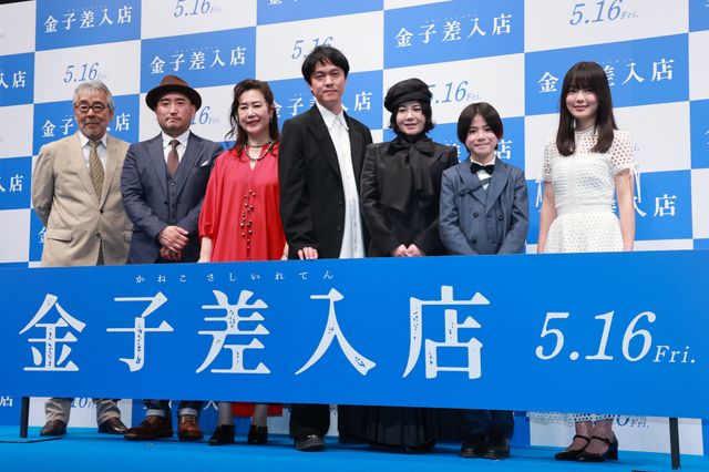 SUPER EIGHT丸山隆平、客席通って登場！主演映画『金子差入店』ジャパンプレミア（3枚目）