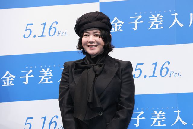 SUPER EIGHT丸山隆平、客席通って登場！主演映画『金子差入店』ジャパンプレミア（4枚目）