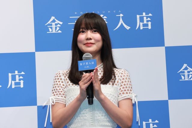 SUPER EIGHT丸山隆平、客席通って登場！主演映画『金子差入店』ジャパンプレミア（5枚目）