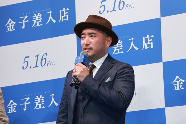 SUPER EIGHT丸山隆平、客席通って登場！主演映画『金子差入店』ジャパンプレミア（10枚目）