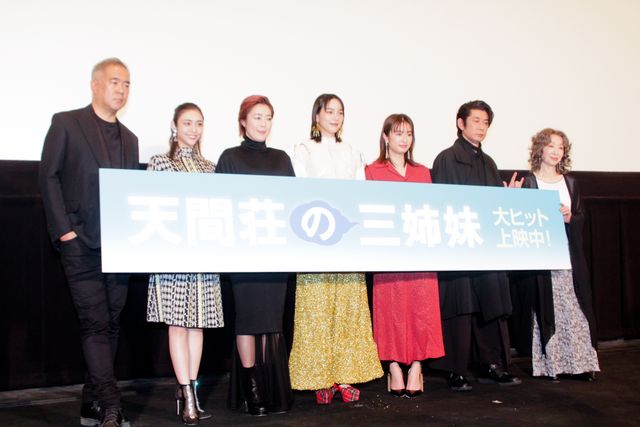 のん、個性的な装いで登場！門脇麦らと『天間荘の三姉妹』公開記念舞台挨拶（16枚目）