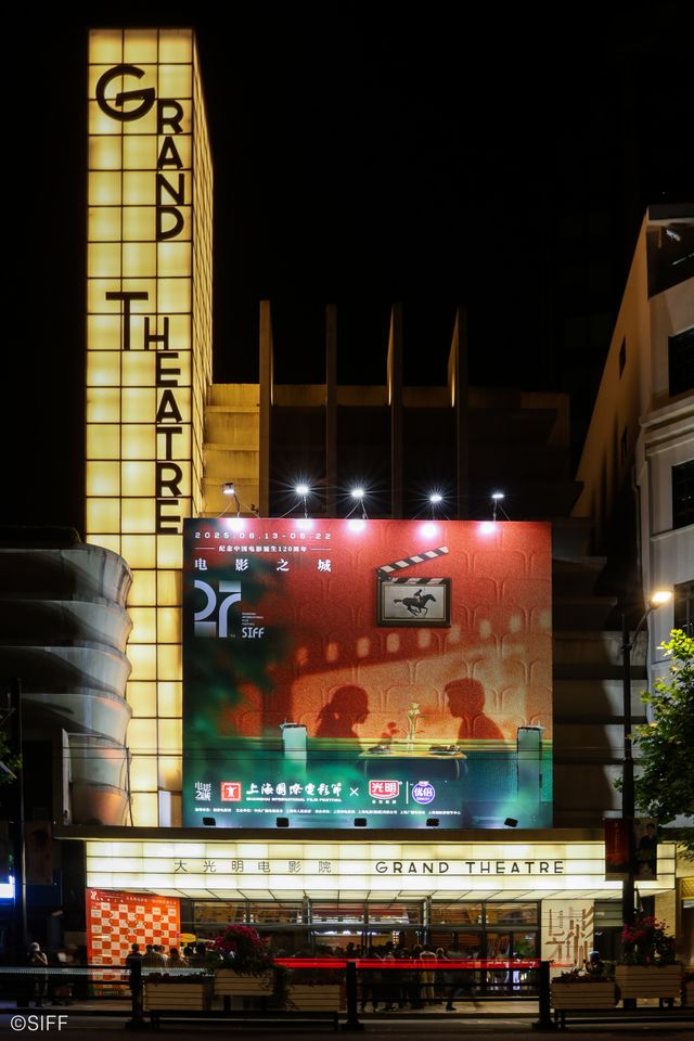 『国宝』に鳴りやまぬ拍手！李相日監督、上海国際映画祭・公式上映舞台挨拶に登壇（2枚目）