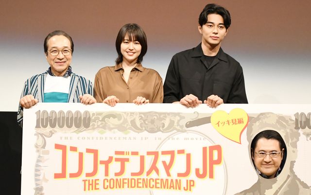 東出昌大と小手伸也、めっちゃ笑顔！「コンフィデンスマンJP」ドラマイッキ見イベント（4枚目）
