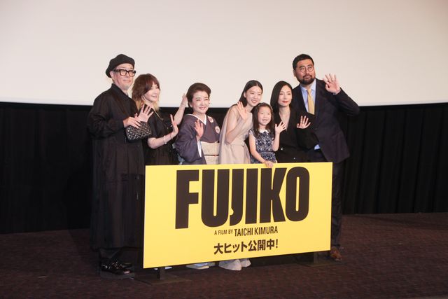 MEGUMI、圧巻の美！片山友希、YOUらと映画『FUJIKO』舞台あいさつ（2枚目）