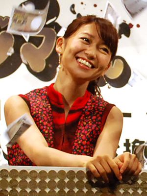 大島優子、満面の笑み！