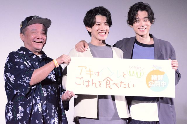 高橋健介＆赤澤遼太郎の仲良しショット！『アキはハルとごはんを食べたい 2杯目！』公開記念舞台あいさつ（4枚目）