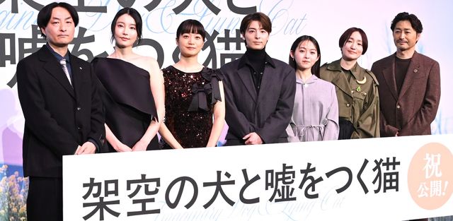 高杉真宙、伊藤万理華、深川麻衣、安田顕が登壇！『架空の犬と嘘をつく猫』初日舞台挨拶（14枚目）