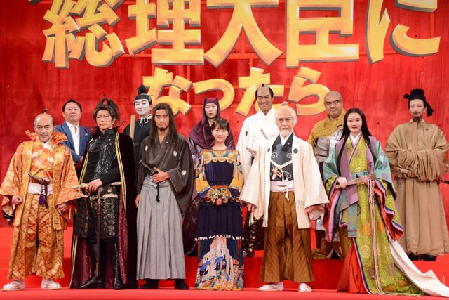 壮観！浜辺美波、赤楚衛二ら1,600人の前に役衣装でズラリ『もしも徳川家康が総理大臣になったら』完成披露：フォトギャラリー