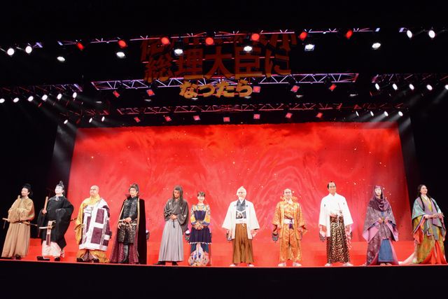 壮観！浜辺美波、赤楚衛二ら1,600人の前に役衣装でズラリ『もしも徳川家康が総理大臣になったら』完成披露（3枚目）