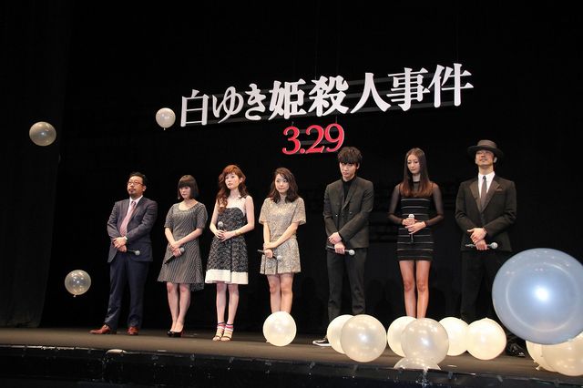 映画『白ゆき姫殺人事件』プレミア舞台あいさつ　フォトギャラリー（2枚目）