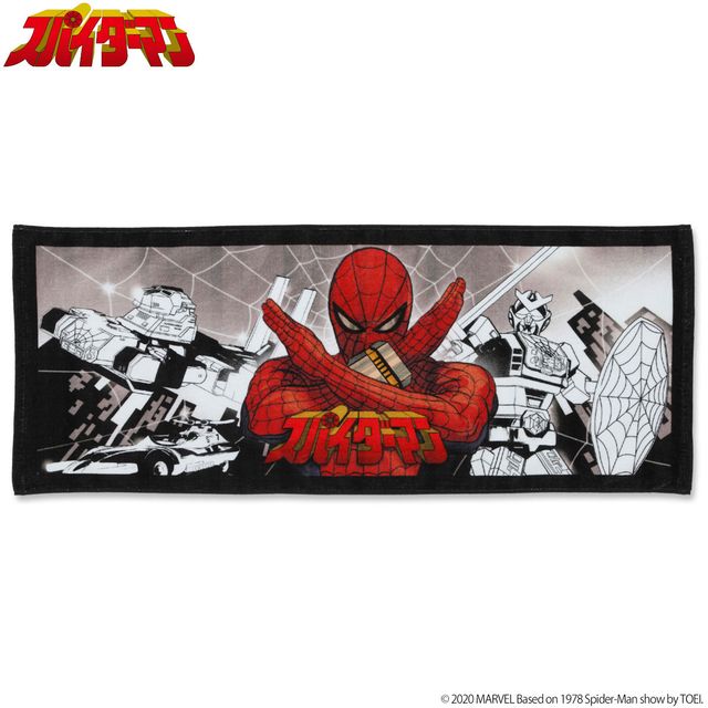 東映版スパイダーマン、アパレルグッズ一挙!レオパルドンもあるよ:フォトギャラリー