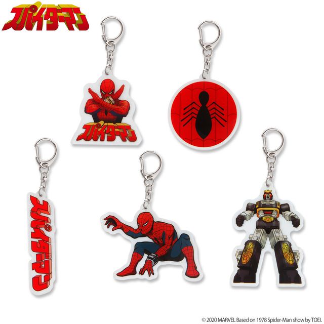 東映版スパイダーマン、アパレルグッズ一挙！レオパルドンもあるよ（9枚目）