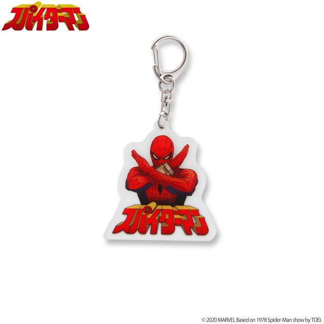 東映版スパイダーマン、アパレルグッズ一挙！レオパルドンもあるよ（10枚目）