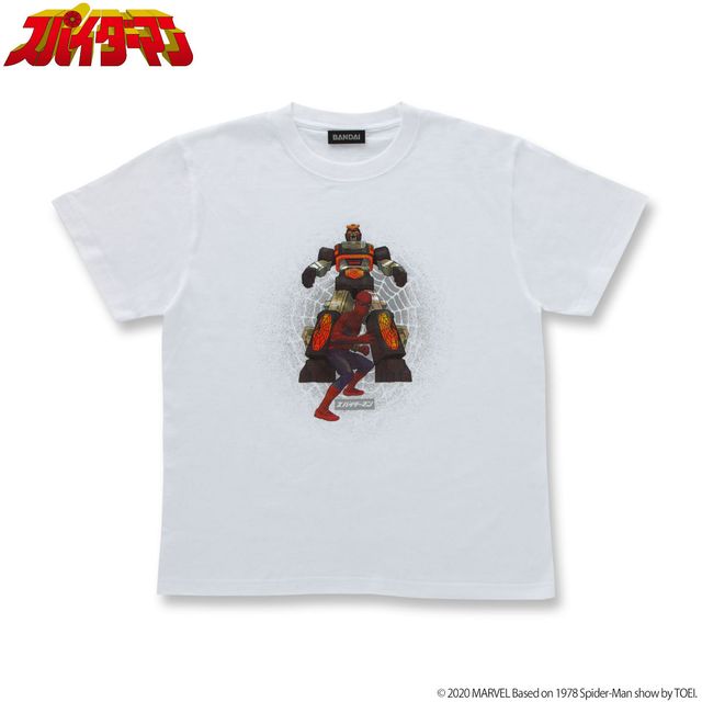 東映版スパイダーマン、アパレルグッズ一挙！レオパルドンもあるよ（20枚目）